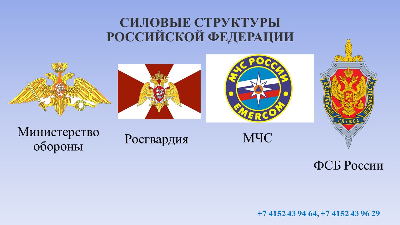 Слайд2