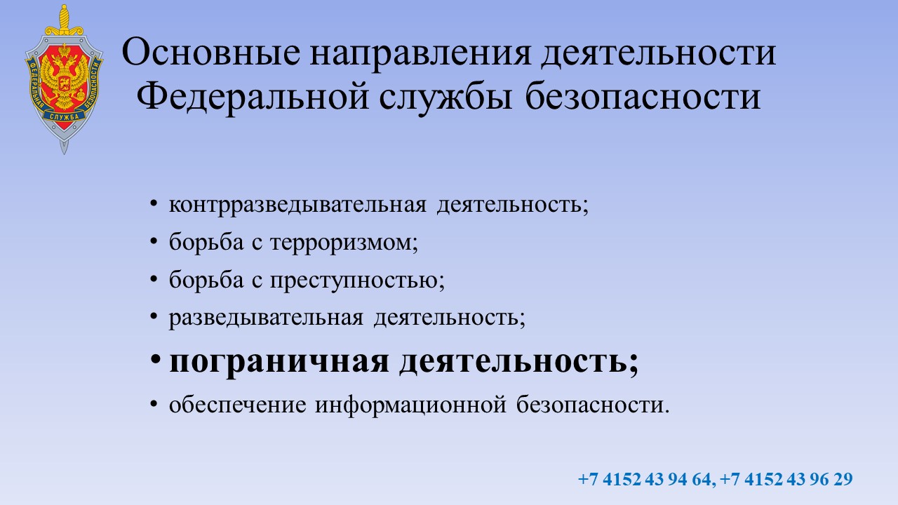 Слайд3