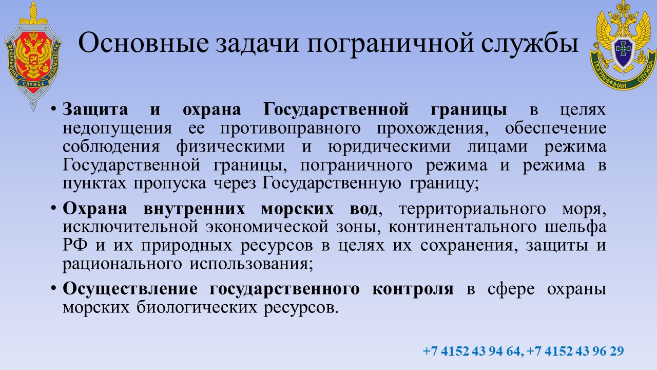 Слайд4