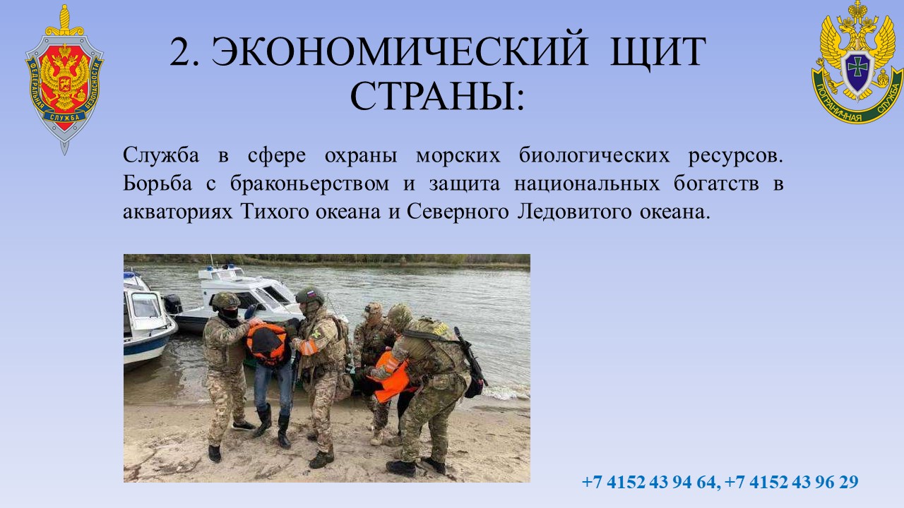 Слайд9